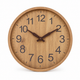 Modern Wooden Wall Clock Easy Read